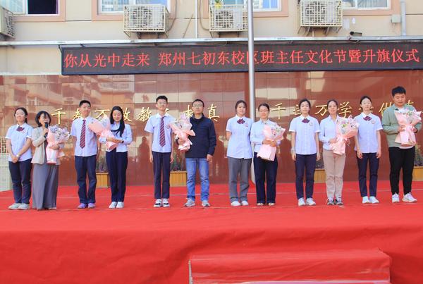 班主任文化节 (11) 班主任文化节 (11)